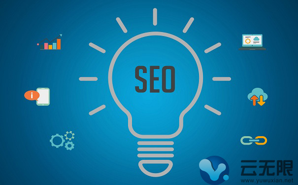 ��վ�Ż���SEO�Ż����ɵ�����Щ